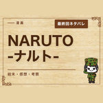 天使なんかじゃない 全巻無料で読めるアプリ調査 全巻無料で読み隊 漫画アプリ調査基地