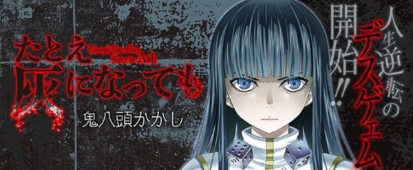 利用者の本音 マンガup の評判 おすすめ漫画 全巻無料で読み隊 漫画アプリ調査基地 利用者の本音 マンガup の評判 おすすめ漫画 全巻無料で読み隊 漫画アプリ調査基地