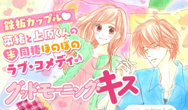利用者の本音 マンガmeeの評判 おすすめ漫画 全巻無料で読み隊 漫画アプリ調査基地 利用者の本音 マンガmeeの評判 おすすめ漫画 全巻無料で読み隊 漫画アプリ調査基地