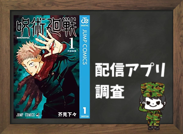 漫画 なんて素敵にジャパネスク の結末 最終回ネタバレと感想 考察 全巻無料で読み隊 漫画アプリ調査基地