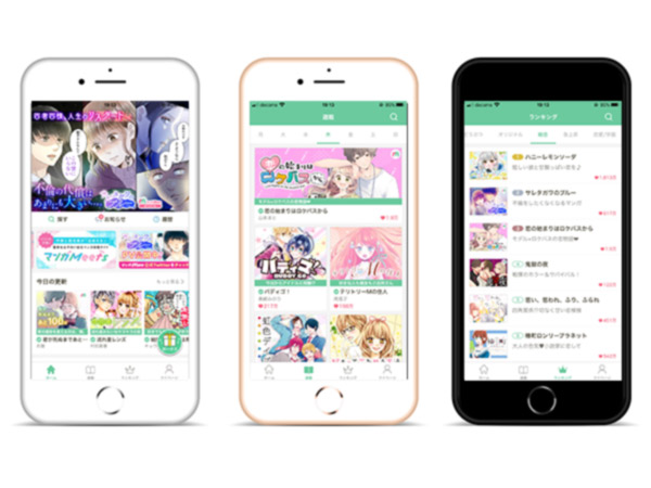 マンガMeeの画面