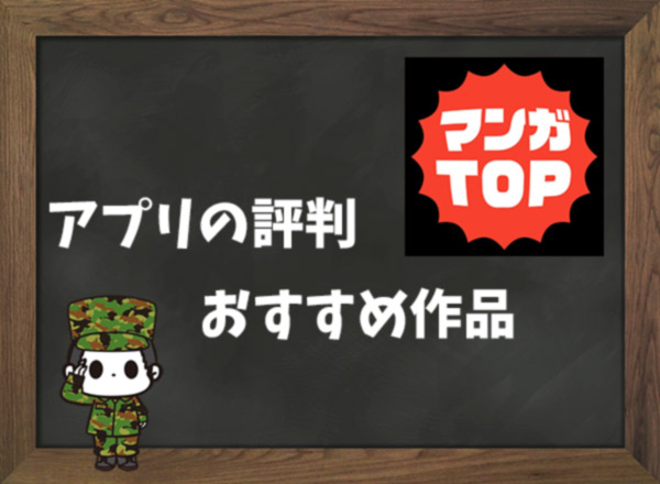 漫画 Monster の結末 最終回ネタバレと感想 考察 全巻無料で読み隊 漫画アプリ調査基地