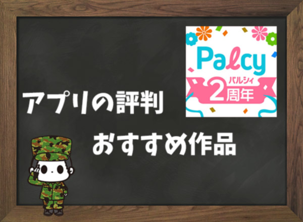 漫画 悪役令嬢は隣国の王太子に溺愛される の結末 最終回ネタバレと感想 考察 全巻無料で読み隊 漫画アプリ調査基地