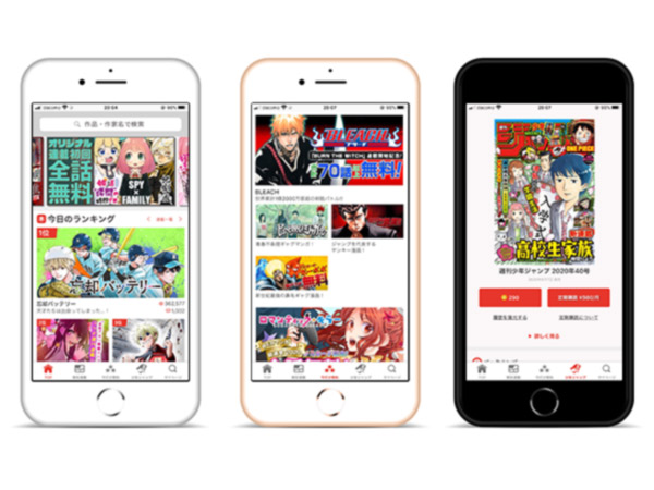 少年ジャンプ+の画面