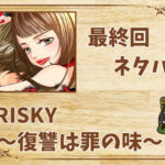 漫画 ぼくの地球を守って の結末 最終回ネタバレと感想 考察 全巻無料で読み隊 漫画アプリ調査基地