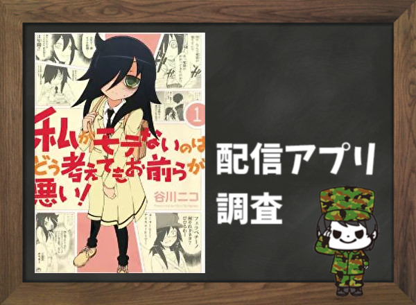 湘南爆走族 全巻無料で読めるアプリ調査 全巻無料で読み隊 漫画アプリ調査基地